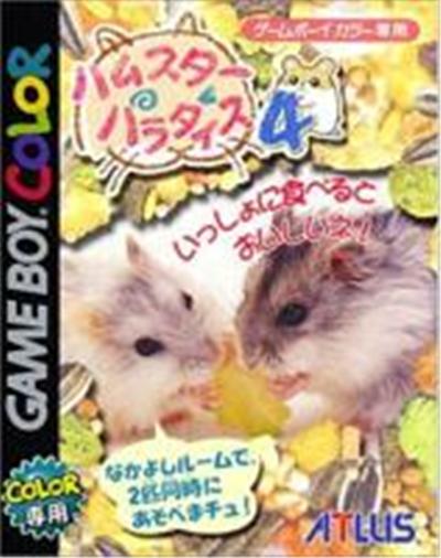 Hamster Paradise 4 État correct -  reconditionné disponible sur Fnac