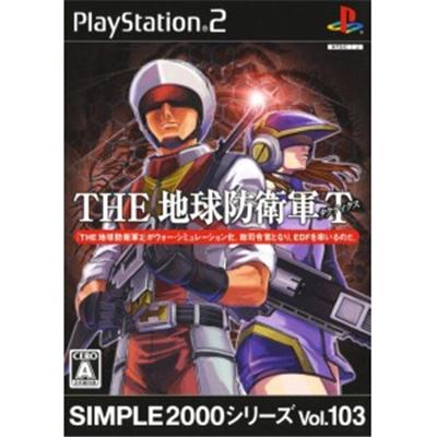 Simple 2000 Series Vol. 103: The Earth Defence Force Tactics [IMPORT JAPONAIS] État correct -  reconditionné disponible sur Fnac