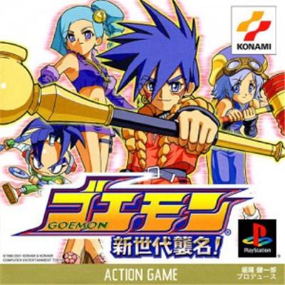 Ganbare Goemon: Shin Sedai Shuumei [IMPORT JAPONAIS] État correct -  reconditionné disponible sur Fnac