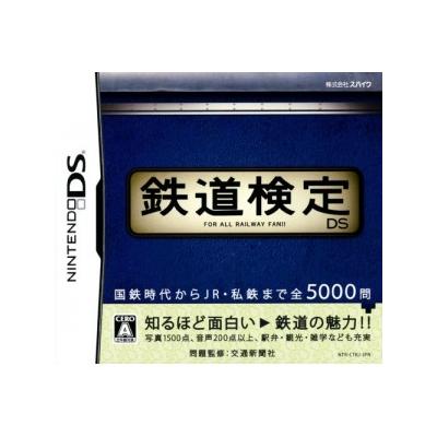 Tetsudou Kentei DS - IMPORT JAPONAIS État correct -  reconditionné disponible sur Fnac