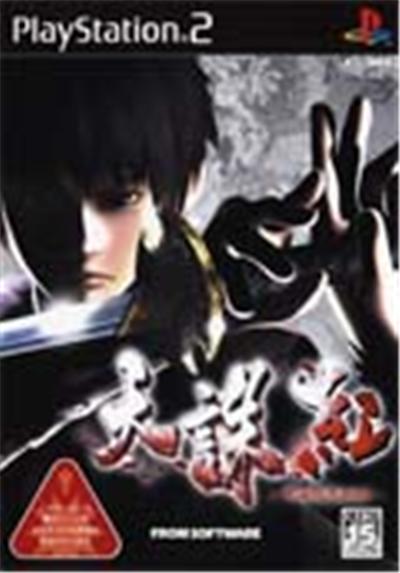 Acheter Tenchu Kurenai (Tenchu: Fatal Shadows) - IMPORT JAPONAIS État correct - 23,99 € Tenchu Kurenai (Tenchu: Fatal Shadows) - IMPORT JAPONAIS État correct - reconditionné disponible sur Fnac