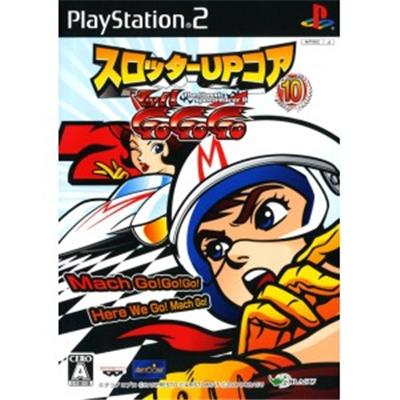 Slotter Up Core 10 Mach GOGOGO2 [IMPORT JAPONAIS] État correct -  reconditionné disponible sur Fnac