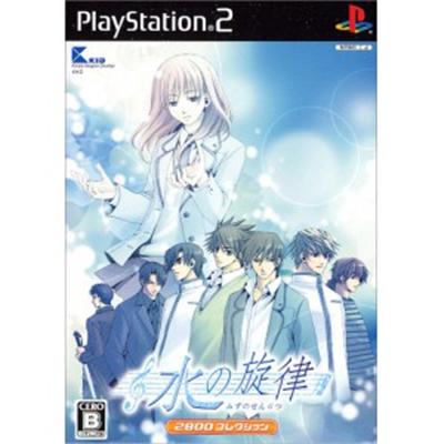 Nizu no Senritsu (2800 Collection) [IMPORT JAPONAIS] État correct -  reconditionné disponible sur Fnac