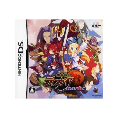 Disgaea: Hour of Darkness État correct -  reconditionné disponible sur Fnac