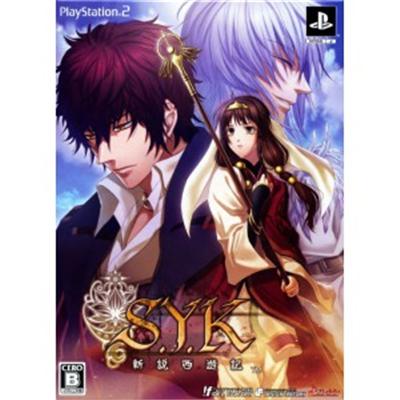 S.Y.K.: Shinsetsu Saiyuuki [Limited Edition] [IMPORT JAPONAIS] État correct -  reconditionné disponible sur Fnac