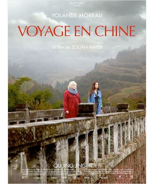 Voyage en Chine AFFICHE CINEMA ORIGINALE État correct - N/A reconditionné disponible sur Fnac