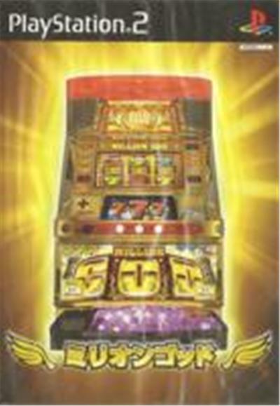 Acheter Million God - IMPORT JAPONAIS État correct - 24,97 € Million God - IMPORT JAPONAIS État correct - reconditionné disponible sur Fnac
