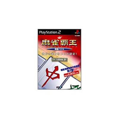 Mahjong Haoh: Shinken Battle (Mycom Best) [IMPORT JAPONAIS] État correct -  reconditionné disponible sur Fnac