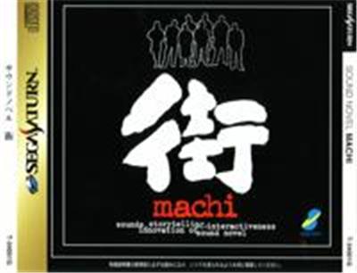 Acheter Machi - IMPORT JAPONAIS État correct - 20,99 € Machi - IMPORT JAPONAIS État correct - reconditionné disponible sur Fnac