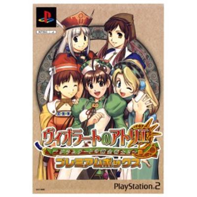 Atelier Violet: Gramnad no Renkinjutsushi 2 [Premium Box] [IMPORT JAPONAIS] État correct -  reconditionné disponible sur Fnac