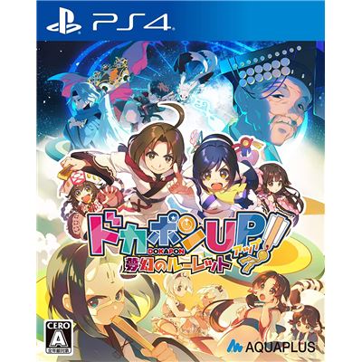 Dokapon Up! Mugen No Roulette Pour Playstation 4 État correct -  reconditionné disponible sur Fnac