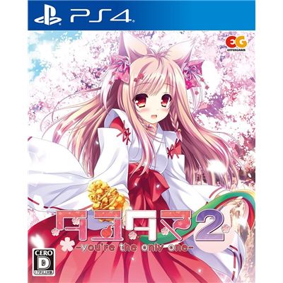 Tayutama 2: You’re The Only One Pour Playstation 4 État correct -  reconditionné disponible sur Fnac