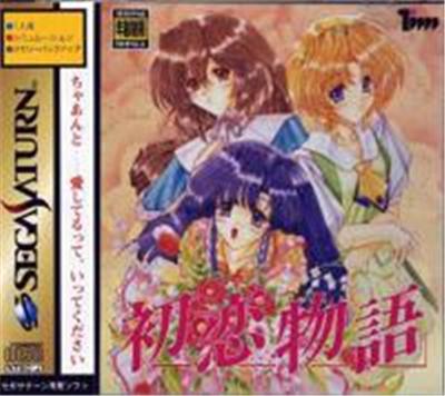 Acheter Hatsukoi Monogatari - IMPORT JAPONAIS État correct - 47,99 € Hatsukoi Monogatari - IMPORT JAPONAIS État correct - reconditionné disponible sur Fnac