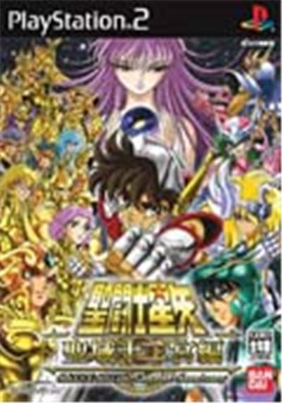 Acheter Saint Seiya: Sanctuary Juu Ni Kyuu Hen - IMPORT JAPONAIS État correct - 14,95 € Saint Seiya: Sanctuary Juu Ni Kyuu Hen - IMPORT JAPONAIS État correct - reconditionné disponible sur Fnac