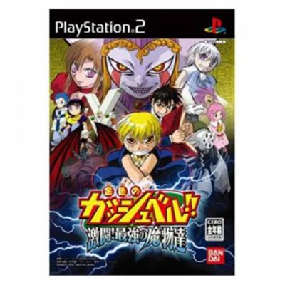 Gold Gashbell!! Gekitou! Saikyou no Mamonotachi [IMPORT JAPONAIS] État correct -  reconditionné disponible sur Fnac