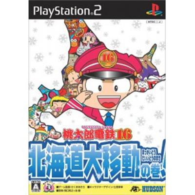 Momotaro Densetsu 16 [IMPORT JAPONAIS] État correct -  reconditionné disponible sur Fnac