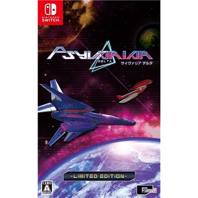 Psyvariar Delta [limited Edition] Pour Nintendo Switch État correct -  reconditionné disponible sur Fnac