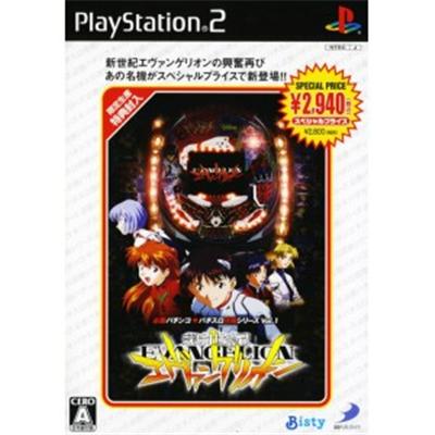 Hisshou Pachinko Kouryoku Series Vol. 1: CR Shinseiki Evangelion (Special Price Version) [IMPORT JAPONAIS] État correct -  reconditionné disponible sur Fnac