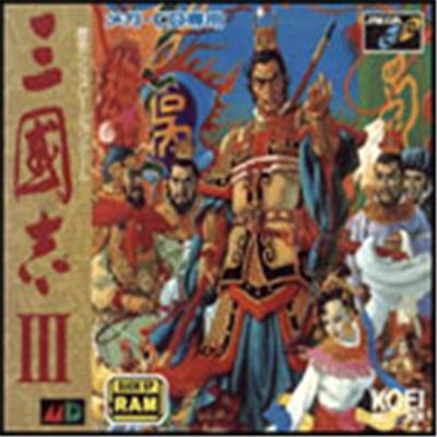 Sangokushi III - IMPORT JAPONAIS État correct -  reconditionné disponible sur Fnac