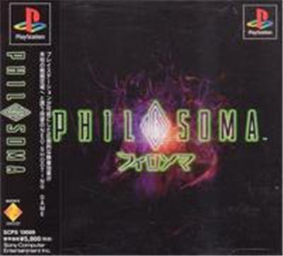 Philosoma - IMPORT JAPONAIS État correct -  reconditionné disponible sur Fnac