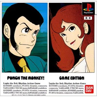 Punch the Monkey! Game Edition [IMPORT JAPONAIS] État correct -  reconditionné disponible sur Fnac
