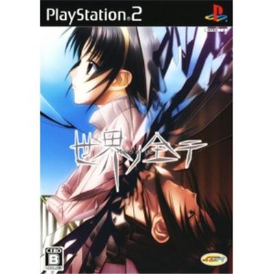 Sekai no Zente: Two of Us [IMPORT JAPONAIS] État correct -  reconditionné disponible sur Fnac
