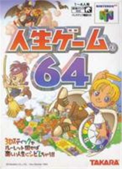 Acheter Jinsei Game 64 - IMPORT JAPONAIS État correct - 44,99 € Jinsei Game 64 - IMPORT JAPONAIS État correct - reconditionné disponible sur Fnac