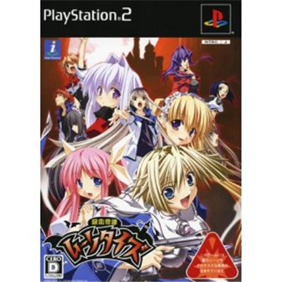 Kyuuketsu Kitan Moonties [First Print Limited Edition] [IMPORT JAPONAIS] État correct -  reconditionné disponible sur Fnac