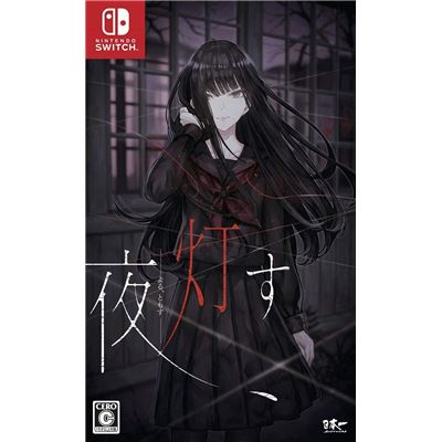 Acheter Yoru, Tomosu Pour Nintendo Switch État correct - 34,99 € Yoru, Tomosu Pour Nintendo Switch État correct - reconditionné disponible sur Fnac