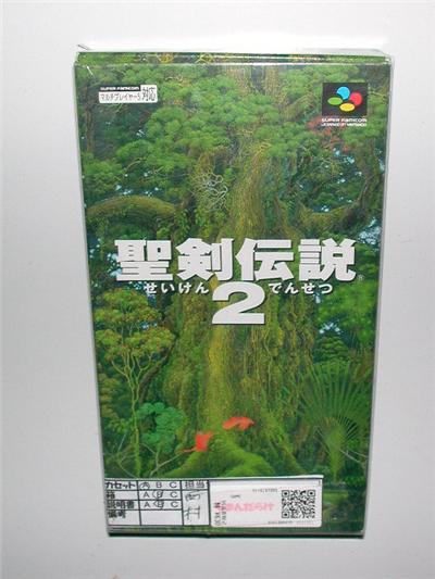 Acheter Seiken Densetsu 2 (Secret of Mana 2) - IMPORT JAPONAIS État correct - 22,95 € Seiken Densetsu 2 (Secret of Mana 2) - IMPORT JAPONAIS État correct - reconditionné disponible sur Fnac