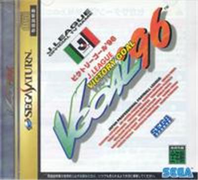Victory Goal '96 - IMPORT JAPONAIS État correct -  reconditionné disponible sur Fnac
