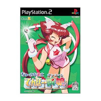 Chu~Kana Janshi [IMPORT JAPONAIS] État correct -  reconditionné disponible sur Fnac
