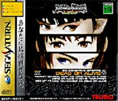 Acheter Dead or Alive - IMPORT JAPONAIS État correct - 23,99 € Dead or Alive - IMPORT JAPONAIS État correct - reconditionné disponible sur Fnac