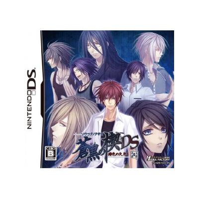 Acheter Sokukoku no Kusabi: Hiiro no Kakera 3 DS - IMPORT JAPONAIS État correct - 24,99 € Sokukoku no Kusabi: Hiiro no Kakera 3 DS - IMPORT JAPONAIS État correct - reconditionné disponible sur Fnac