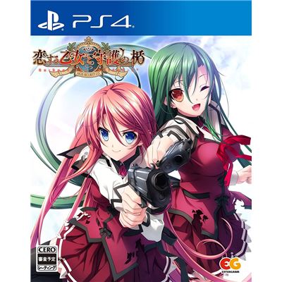 Koi Suru Otome To Shugo No Tate: Re:boot The shield-9 Pour Playstation 4 État correct -  reconditionné disponible sur Fnac