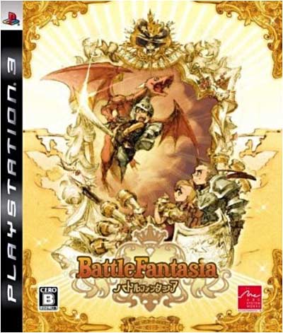 Battle Fantasia État correct - Digital Bros reconditionné disponible sur Fnac