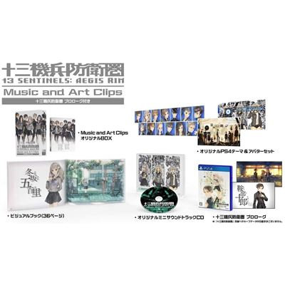 13 Sentinels: Aegis Rim Prologue (music And Art Clips) [limited Edition] Pour Playstation 4 État correct -  reconditionné disponible sur Fnac