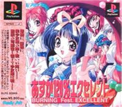 Asuka 120% Excellent: Burning Fest Excellent - IMPORT JAPONAIS État correct -  reconditionné disponible sur Fnac