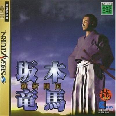 Sakamoto Ryuuma: Ishin Kaikoku - IMPORT JAPONAIS État correct -  reconditionné disponible sur Fnac