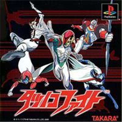 Acheter Tatsunoko fight - IMPORT JAPONAIS État correct - 43,99 € Tatsunoko fight - IMPORT JAPONAIS État correct - reconditionné disponible sur Fnac