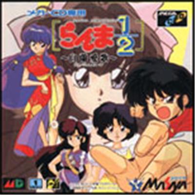 Acheter Ranma 1/2 Byakuranaika - IMPORT JAPONAIS État correct - 50,99 € Ranma 1/2 Byakuranaika - IMPORT JAPONAIS État correct - reconditionné disponible sur Fnac