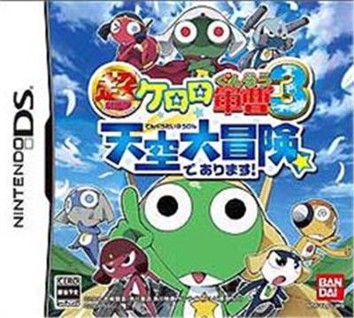 Gekihou-Han Keroro Gunsou 3: Action! Tenkuu Daibouken de Arimasu! État correct -  reconditionné disponible sur Fnac