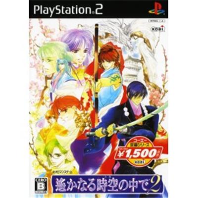 Harukanaru Toki no Naka de 2 (Koei Selection) [IMPORT JAPONAIS] État correct -  reconditionné disponible sur Fnac
