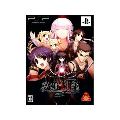 Musou Tourou [Limited Edition] - IMPORT JAPONAIS État correct -  reconditionné disponible sur Fnac