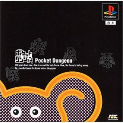 Pocket Dungeon [IMPORT JAPONAIS] État correct -  reconditionné disponible sur Fnac