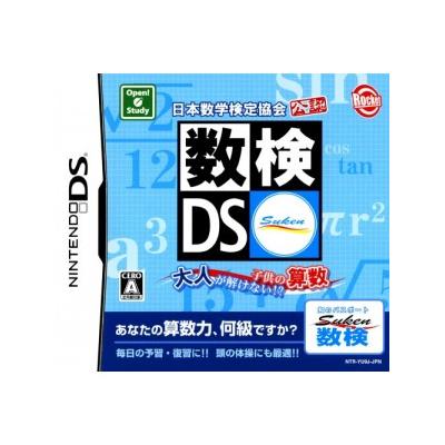 Acheter Nippon Suugaku Kentai Kyoukai Kounin: Suken DS - Otona ga Kaikenai!? Kodomo no Sansuu - IMPORT JAPONAIS État correct - 18,99 € Nippon Suugaku Kentai Kyoukai Kounin: Suken DS - Otona ga Kaikenai!? Kodomo no Sansuu - IMPORT JAPONAIS État correct - reconditionné disponible sur Fnac