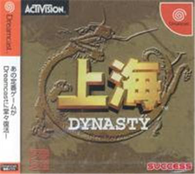 Shanghai Dynasty - IMPORT JAPONAIS État correct -  reconditionné disponible sur Fnac