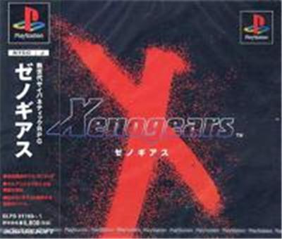 Xenogears - IMPORT JAPONAIS État correct -  reconditionné disponible sur Fnac