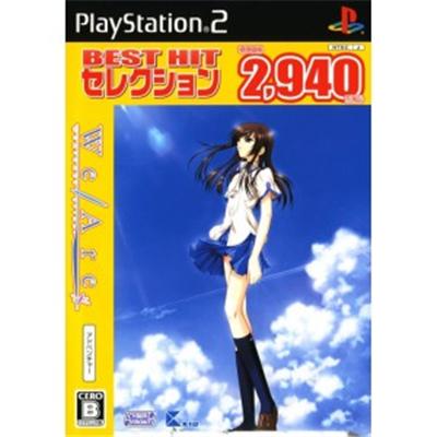 We Are* (Best Hit Selection) [IMPORT JAPONAIS] État correct -  reconditionné disponible sur Fnac