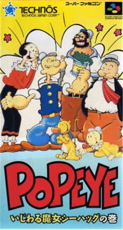 Popeye Ijiwaru Majo Seahag no Maki - IMPORT JAPONAIS État correct -  reconditionné disponible sur Fnac
